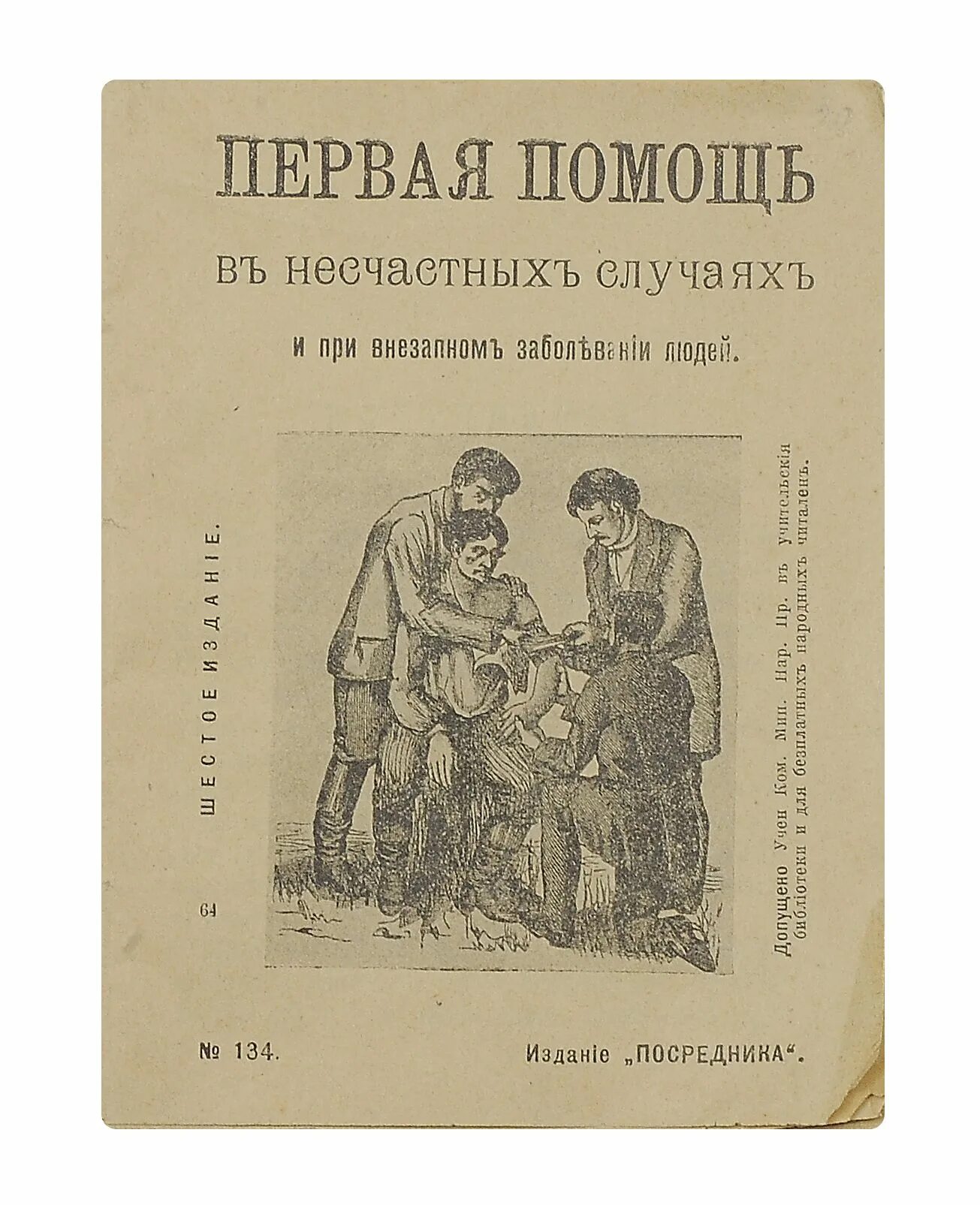 высказывания о несчастных людях. булгаков/. грустный человек. молитвы от тревоги и беспокойства страха на душе. несчастные люди книга.