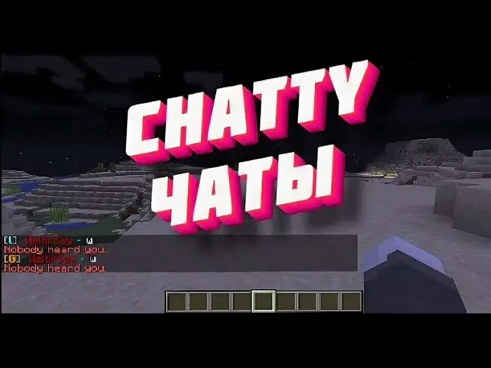 Chat plugins minecraft. Плагин на глобальный и локальный чат в minecraft. как писать в глобальный чат в майнкрафте на сервере.