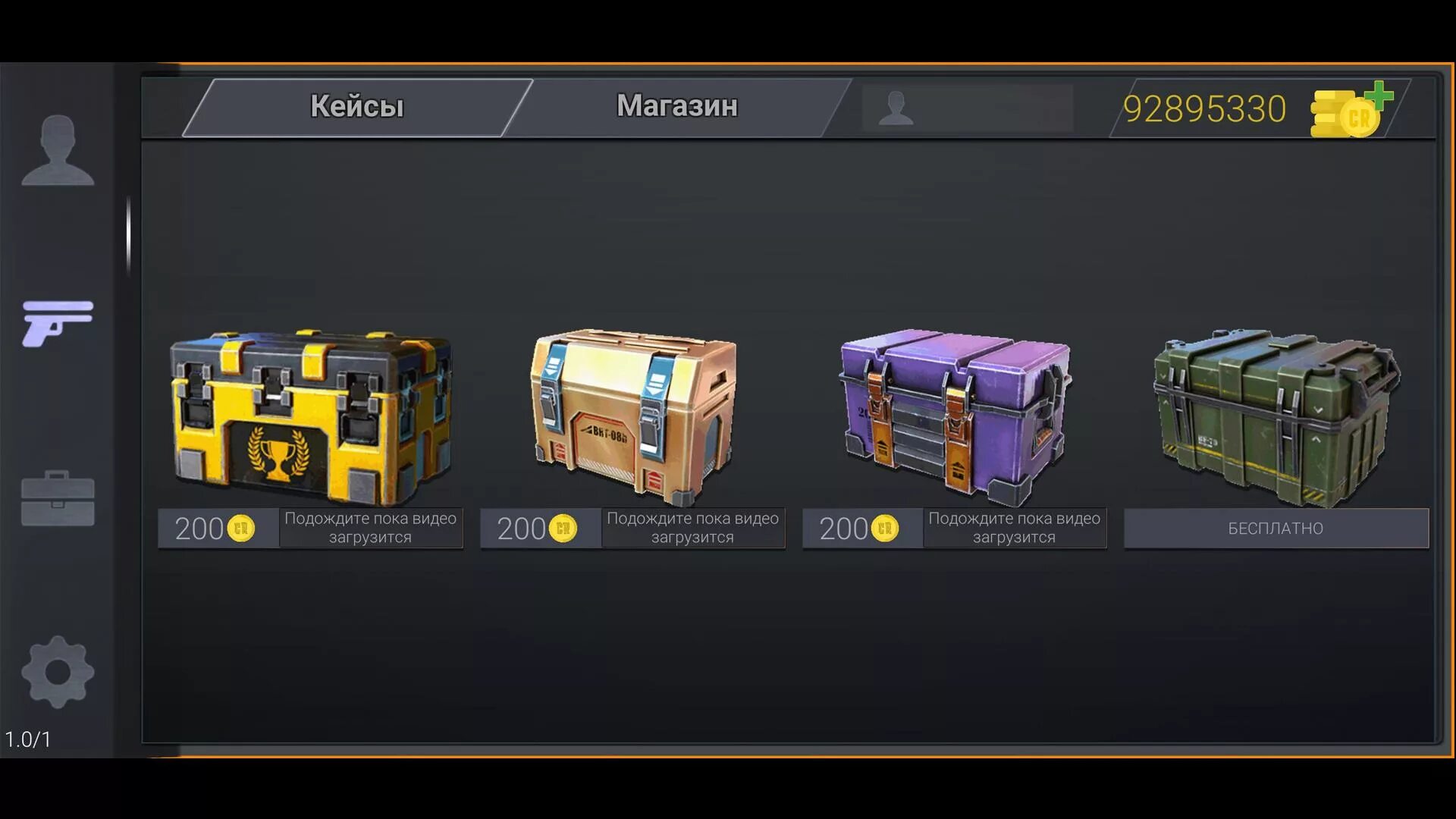 Кейс симулятор хэллоуин 2025. Modern ops case. модерн опс высшие кейсы. modern ops симулятор кейс взломка. промокоды на кейс modern ops.