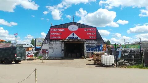 График работы магазина торжок