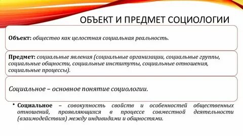 Понятие основного текста
