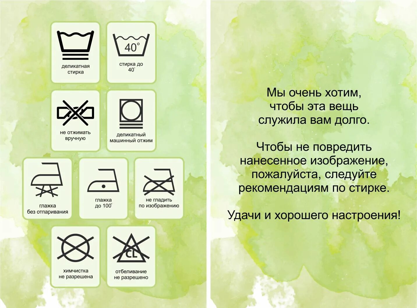 Чармстор