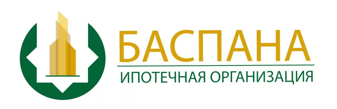 Ипотека баспана. Любимый дом логотип. Баспана Маркет. Логотип дом издательства "мир" Алматы. Баспана маркет отау