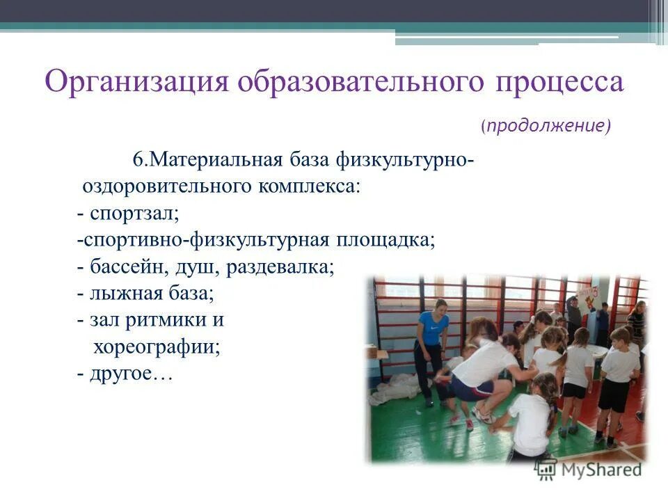 практика внеурочной работы. организация внеурочной деятельности. внеурочная деятельность учителя. аттестационный лист по учебной практике. практика внеурочной работы.