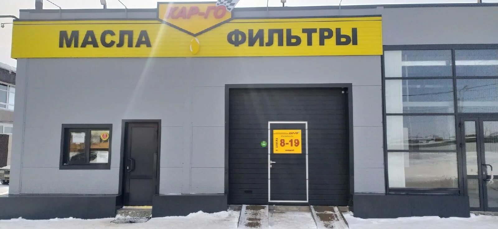 Находка, ульяновск, проспект гая, 100. Ульяновск проспект гая 100. Г. Проспект гая 100 ульяновск. Вьетнамский рынок ульяновск гая 100.