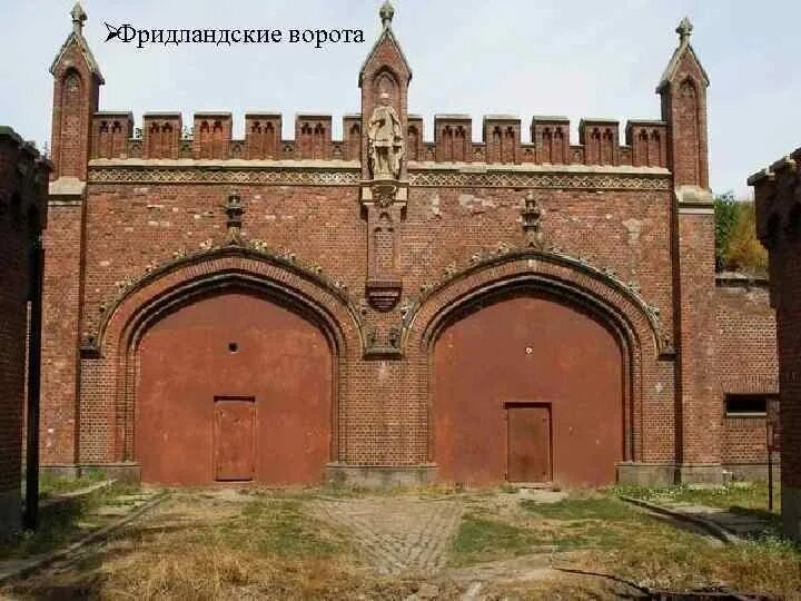 Прозрачные въездные ворота. Деревянный особняк «дом купца тетюшинова». Антонио ринальди орловские ворота. Ворота начало. Старинные кованые ворота.