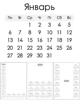 Календарь 2027 года по месяцам