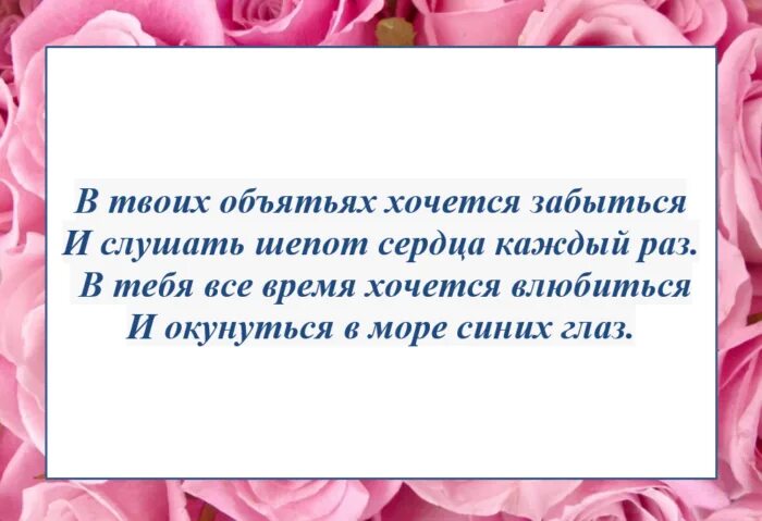 Комплимент любимой девушке своими словами. Комплименты девушке. красивые слова девушке комплименты. красивые комплименты девушке в стихах. крутые комплименты девушке.
