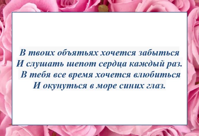 Красивые слова девушке комплименты. Красивые комплименты девушке в стихах. Крутые комплименты девушке. Красивые слова комплименты. Красивые слова о ее красоте