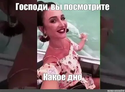 В голове у бузовой