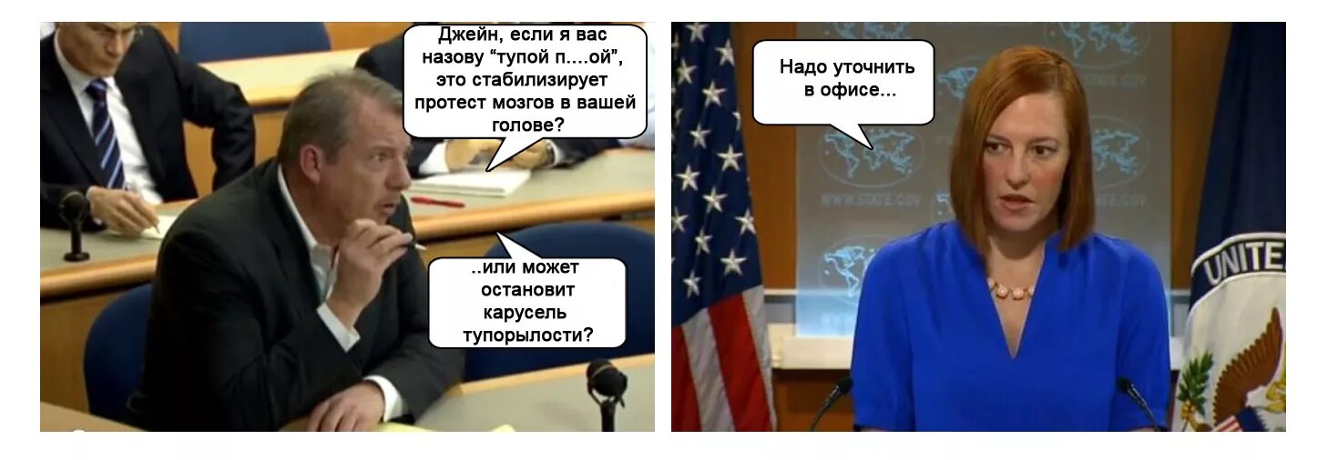 Тупыми называют умных