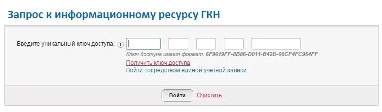 Проверка текста. Уникальный ключ. Проверка на уникальность. Проверить уникальный ключ. Проверить уникальный ключ.