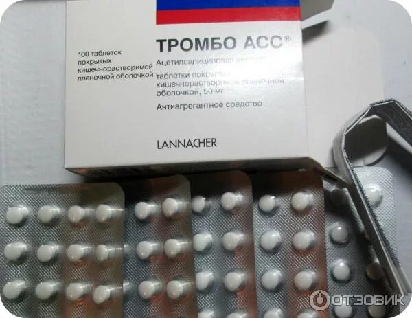 Можно ли заменить тромбоасс. Тромбоасс 100 мл. тромбоасс фото таблетки. аспирин тромбо. аспирин тромбоасс.