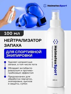 Пах отзывы