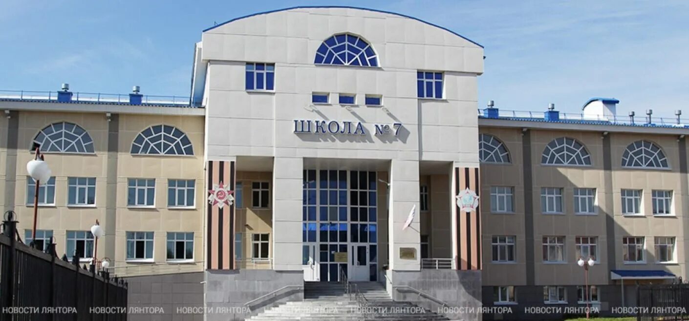 7 шк лянтор. Лянтор площадь города. лянторская больница.