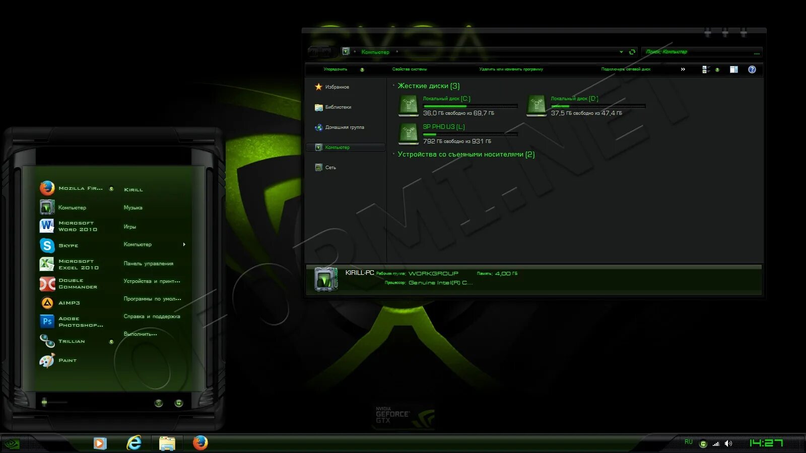 Nvidia для windows 7