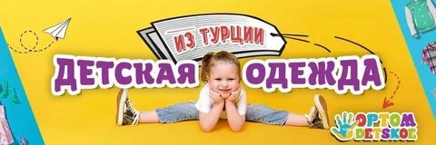 Детские рекламы подряд