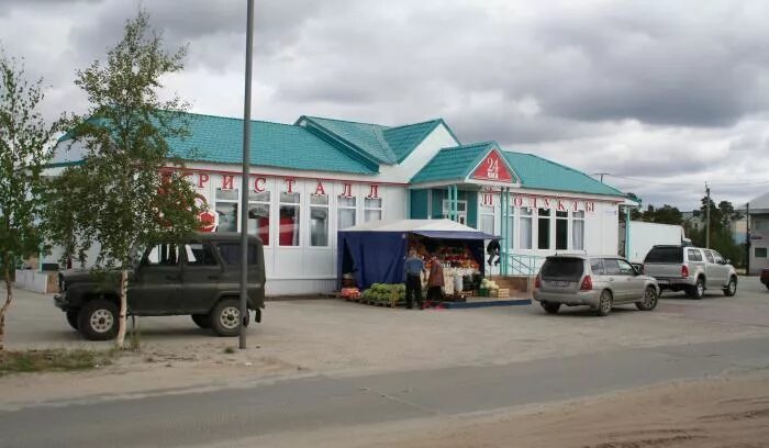 когалым улица строителей 4.