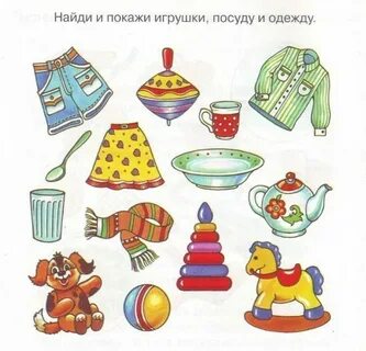 Прочих предметов
