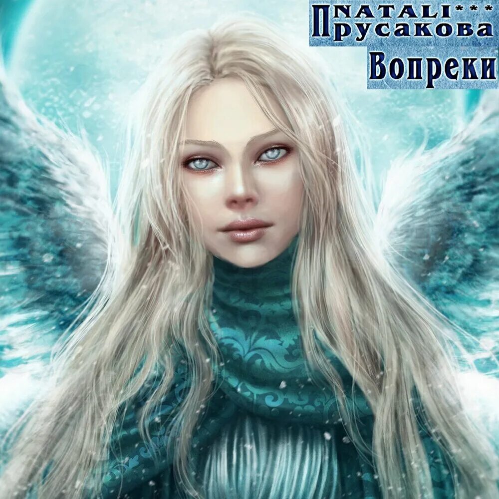 Девушка - ангел. Девушка ангел с крыльями. Девушка - ангел. Девушка с крыльями. Ангельские девушки.