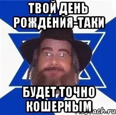 Таки бесплатные