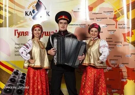 Казак фм слушать в прямом эфире