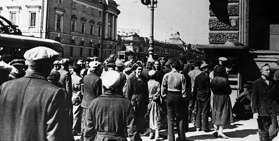 Следующий был 1941. Москва 22 июня 1941. блокада ленинграда репродуктор. 22 июня 1941 люди у репродуктора.