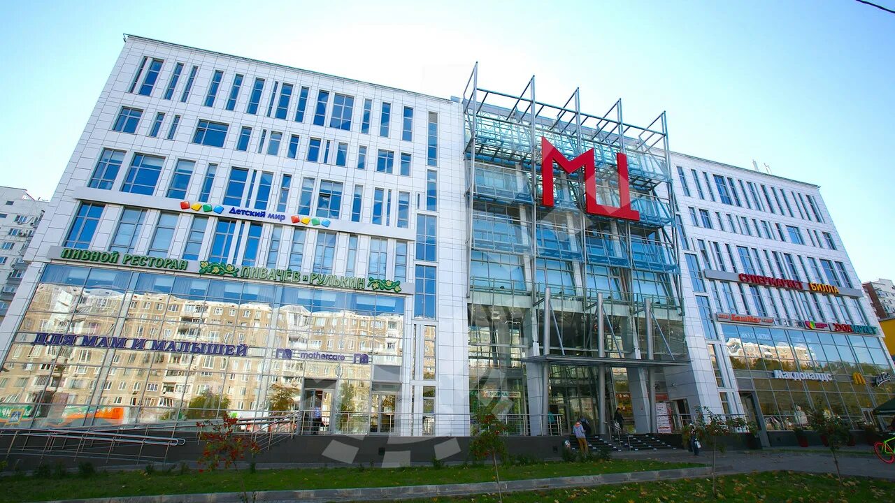 Ул. Беляево, ул. Миклухо маклая 36а. Миклухо-маклая, д. Тц мц миклухо-маклая 36а.