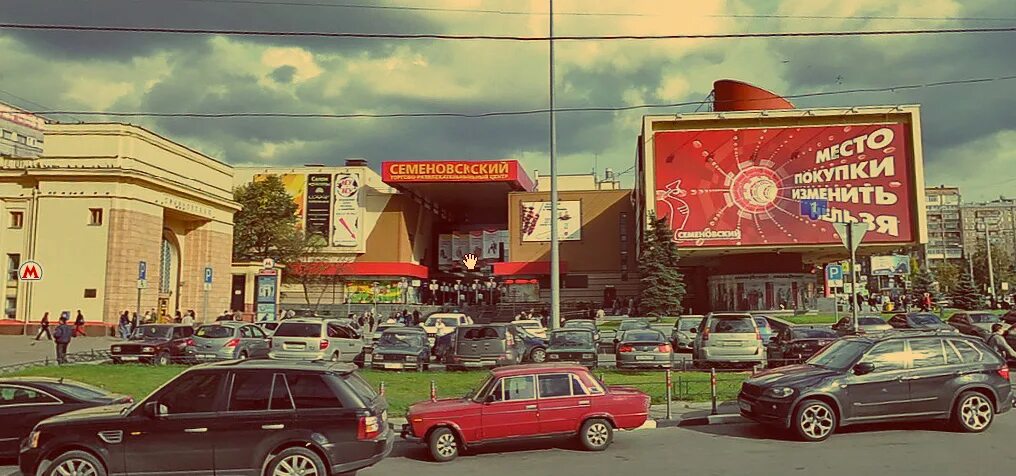 Кронверк синема семеновский. Семеновский кинотеатр билеты. Семеновский кинотеатр билеты. Семеновский кинотеатр билеты. Кинотеатр семеновская тц.