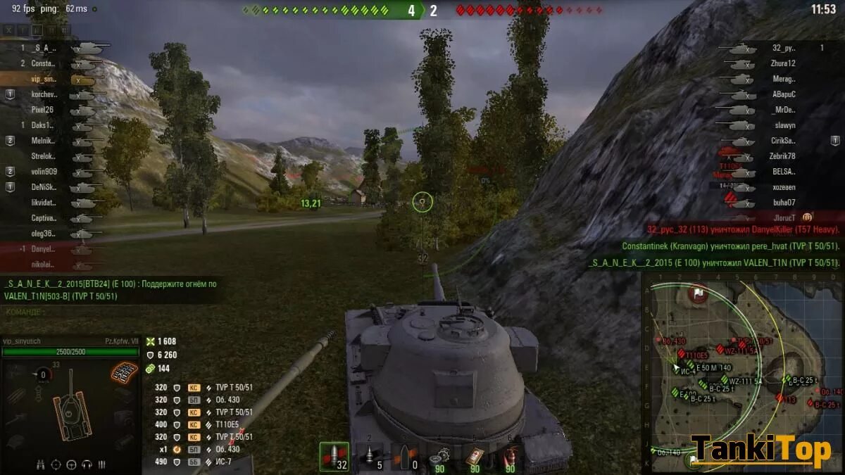 Пинг wot. Голдовые снаряды в World of Tanks. Кумулятивный снаряд WOT. Подкалибер WOT. Снаряды в танках ворлд оф танк.