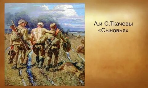 Ткачев младший сын князя