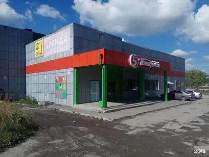 Есенина 102 прокопьевск