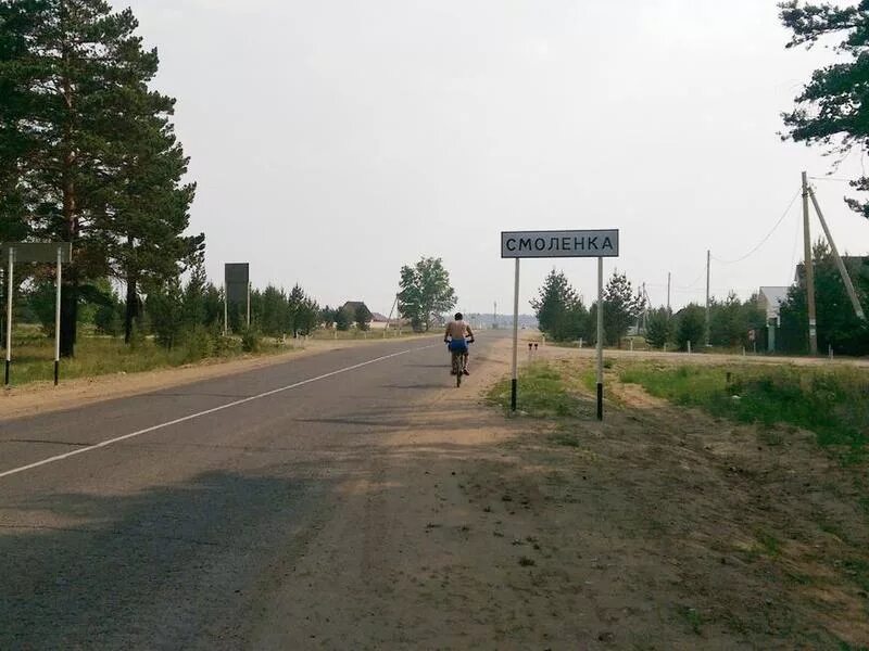 погода в смоленке заб края. школа смоленка читинский район. школа в смоленке чита. смоленка забайкальский край. школа смоленка забайкальский край.