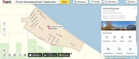 Кучугуры краснодарский на карте