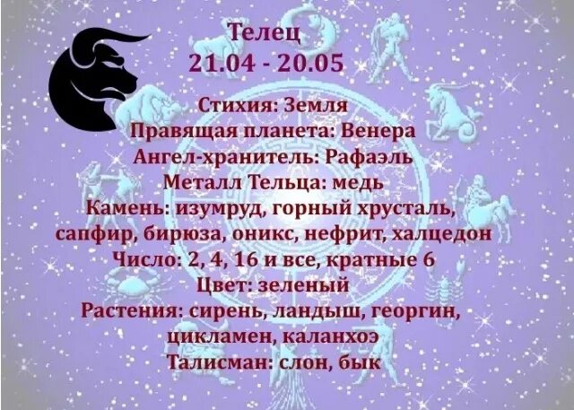 Цвет стихия года
