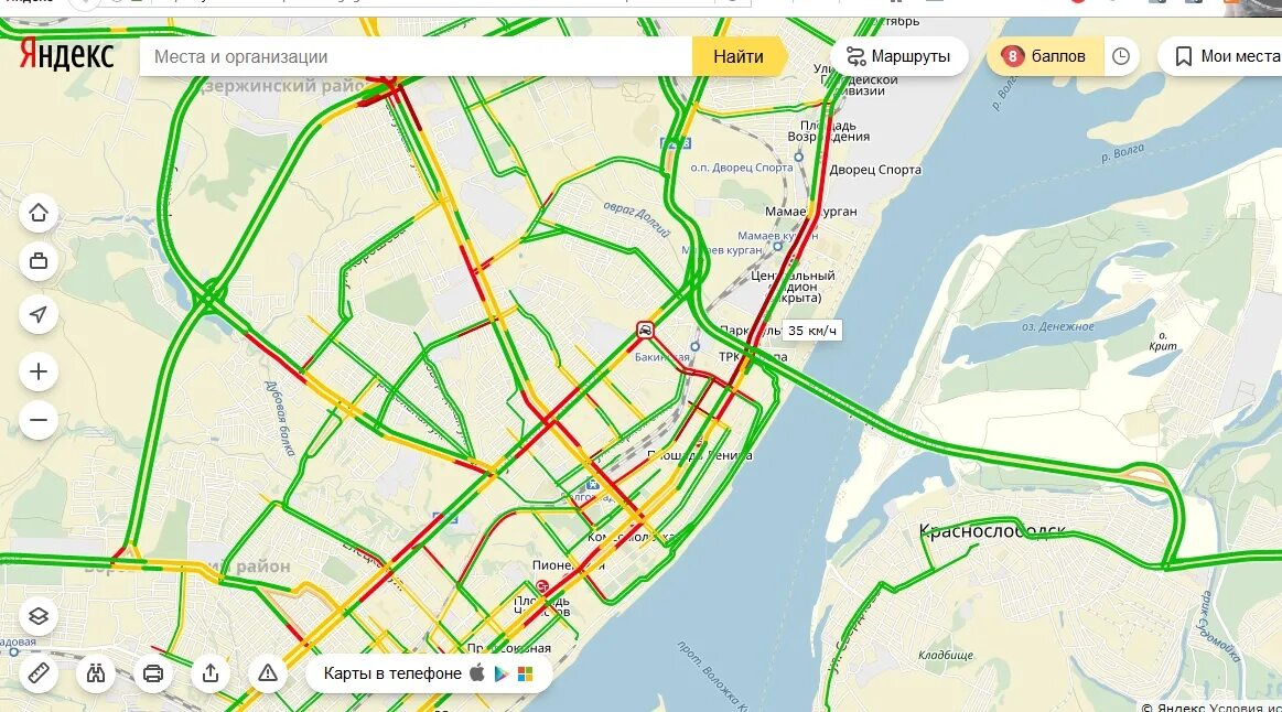 Пробки в волгограде в реальном времени. Волгоградский пробки. Пробки Волгоград. Пробки Волгоград Красноармейский район сейчас.