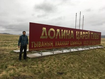Пий хемский