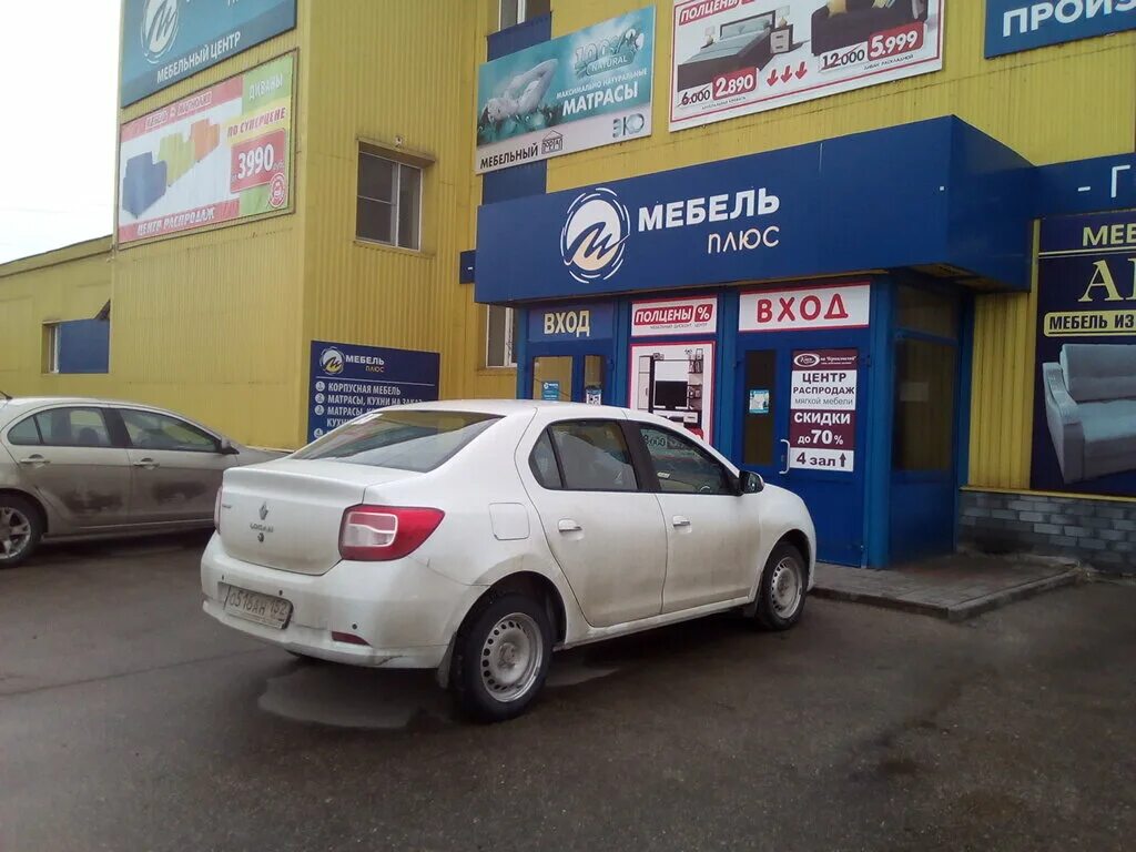 магазин мебель земляника кстово. земляничка мебельный магазин кстово каталог. мебельный земляника кстово. кресло фабрика мягкой мебели. мебельный земляника кстово.