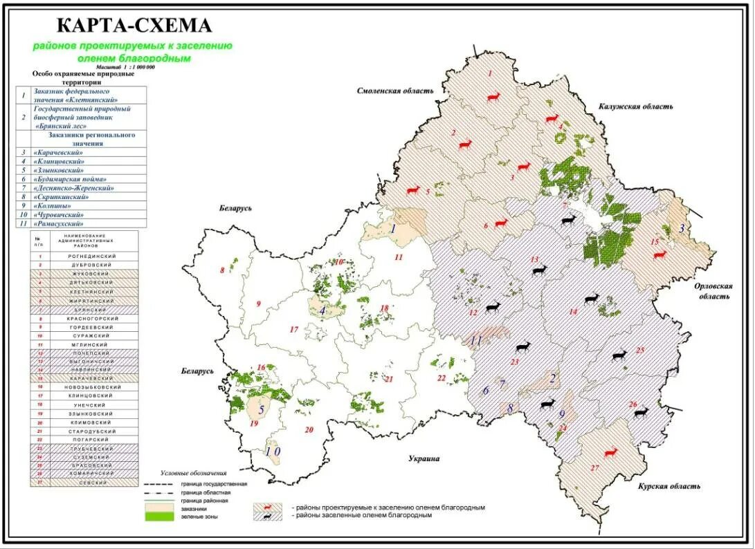 Какая природная зона в брянской области. ООПТ Брянской области. Карта -схема лесничества Брянской области. Карта лесов Брянской области подробная. Карта ООПТ Брянской области.