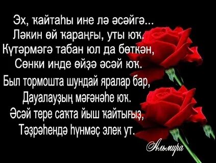 Инде на русском