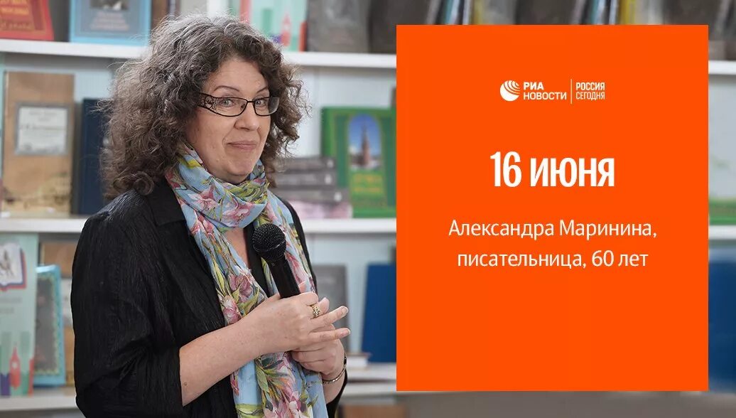 Псевдоним поэтессы