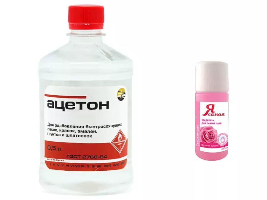 Ацетон + k. Ацетон пэт(1л. Ацетон применяется в качестве. Ацетон. 5л ангара-реактив стекло 1/20 18629.
