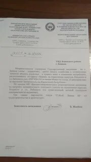Заявление на установку детской