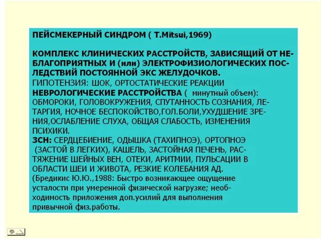 Изменения в пд