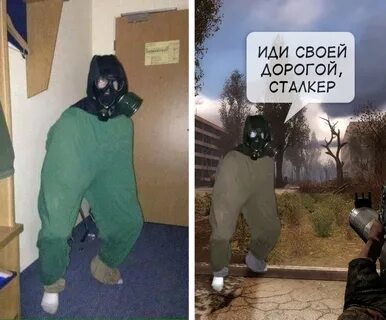 Слушать иди дорогой своей