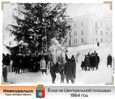 Передача новоуральск