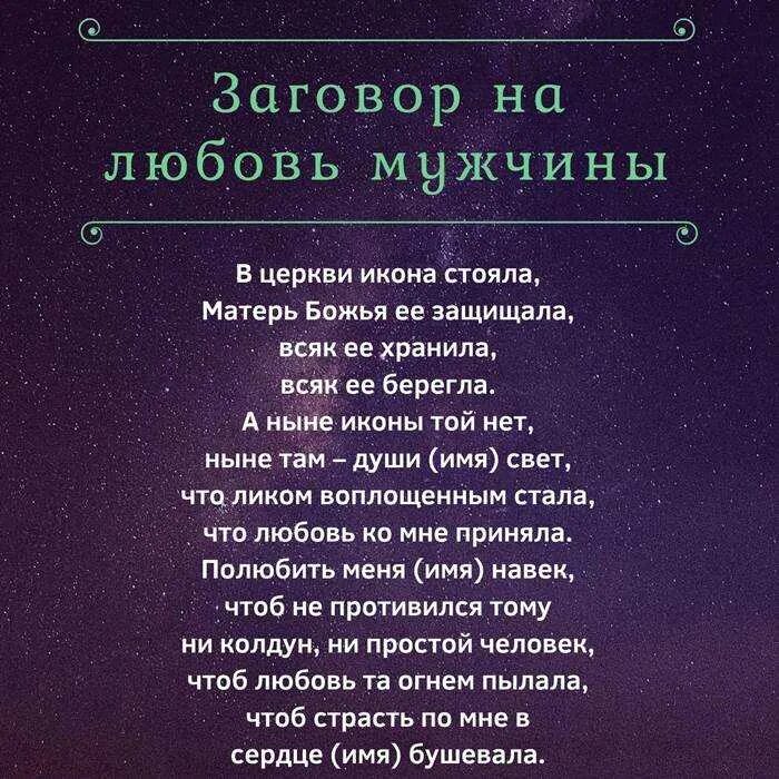 Чтоб тосковал