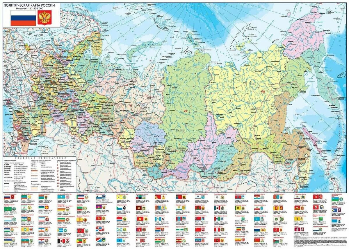 Карта рф 2020