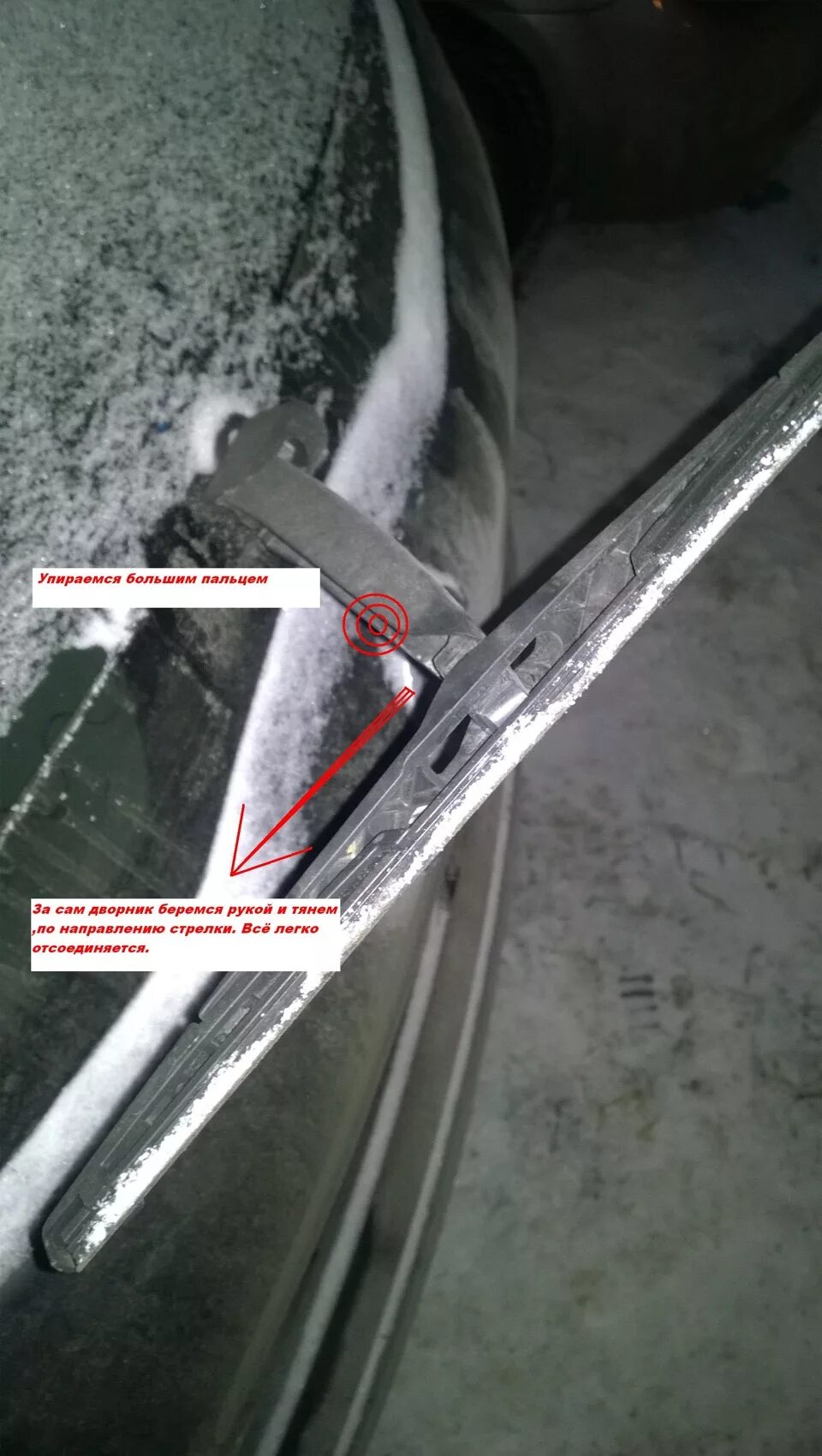 Замена поводка задней щетки - Nissan Qashqai (1G), 1,5 л, 2011 года поломка DRIV