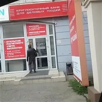 Адрес банк 24